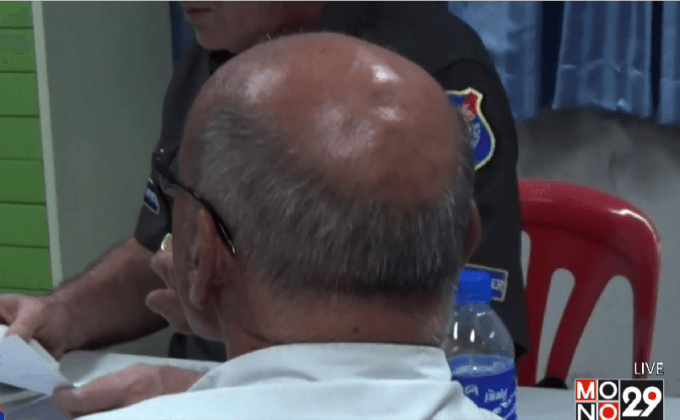 จับเฒ่าฝรั่งเศส แอบถ่ายคลิปสาวปลดทุกข์ในห้องน้ำห้างดัง