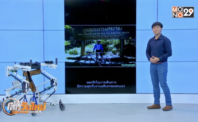 Startup Showcase ตอน : Space Walker นวัตกรรมเครื่องช่วยฝึกเดิน