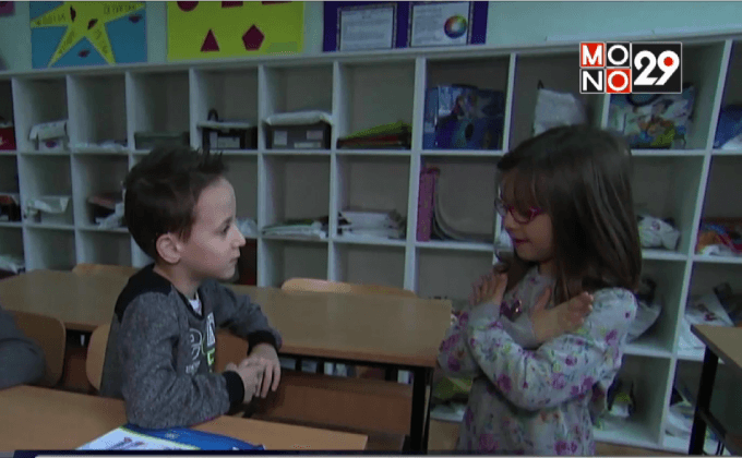 ชั้นเรียนภาษามือในบอสเนีย