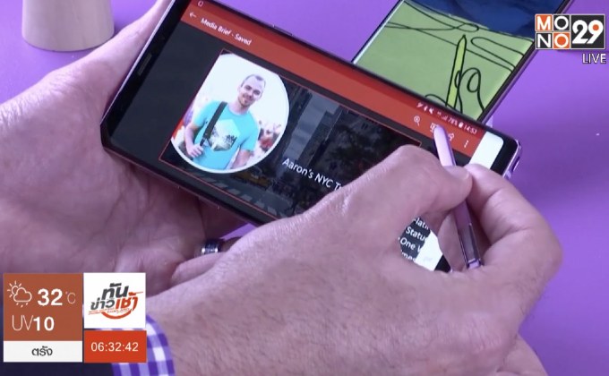 “ซัมซุง” เปิดตัว “กาแล็กซี โน้ต 9” ชูปากกาฉลาด-แบตเตอรี่อึด