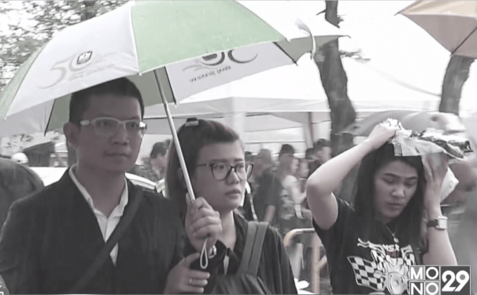 พสกนิกร ร่วมถวายสักการะพระบรมศพ แม้ฝนตก