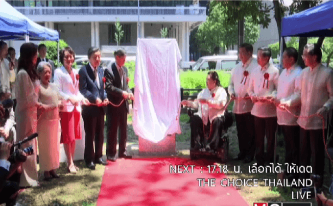 พิธีไว้อาลัยอดีตปธน.ฟิลิปปินส์ ในกรุงโตเกียว