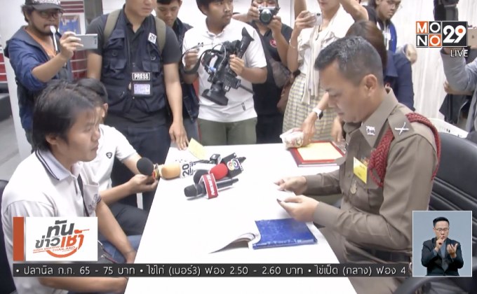 ขนส่งยึดใบอนุญาต 1 เดือน แท็กซี่คู่กรณี “มาริโอ้”