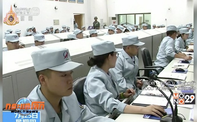 ข่าวเด่นรอบโลก 26-07-62