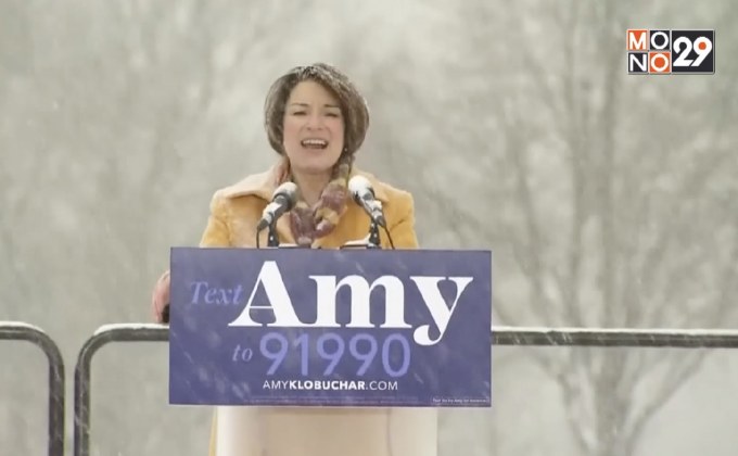 สมาชิกวุฒิสภาหญิงรัฐมินเนโซตาลงชิงตัวแทนพรรคสู้ศึกปธน.