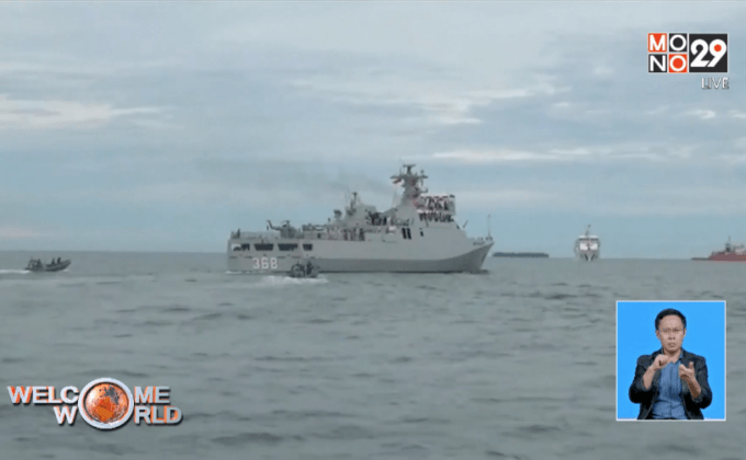 32 ชาติซ้อมรบทางทะเล “Komodo Exercise” ในอินโดนีเซีย