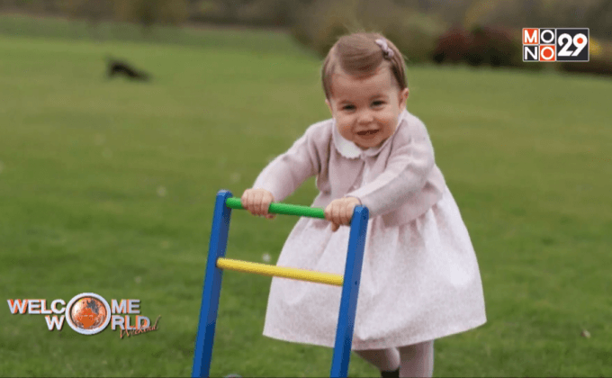 เจ้าหญิงชาร์ล็อตต์มีพระชันษาครบ 1 ปี