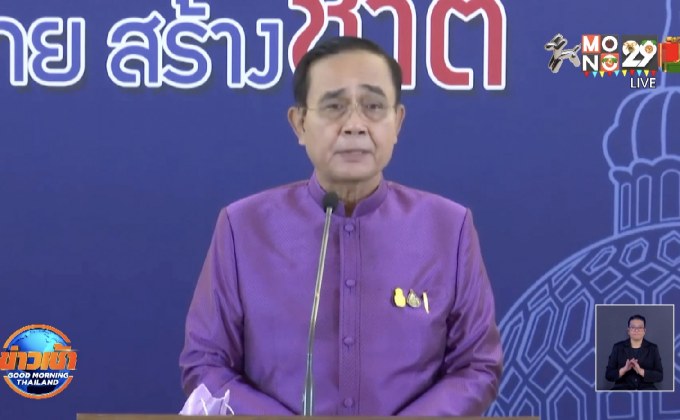 “บิ๊กตู่” ไม่ฟันธง ล็อกดาวน์ประเทศหลังปีใหม่หรือไม่