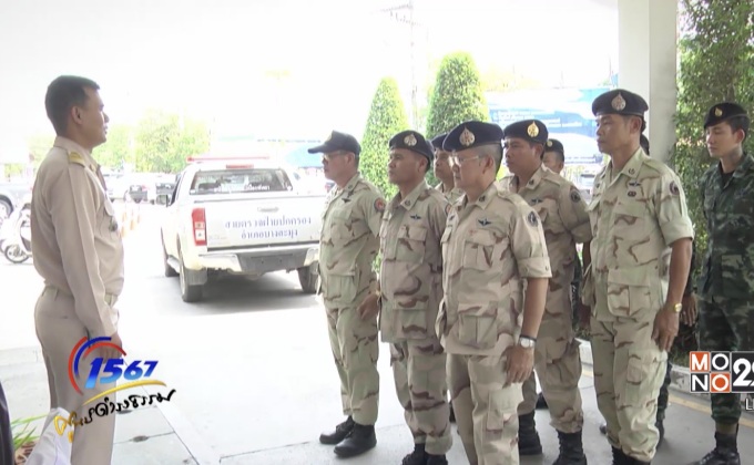 ศูนย์ดำรงธรรมอำเภอบางละมุง (ตอนที่ 4)