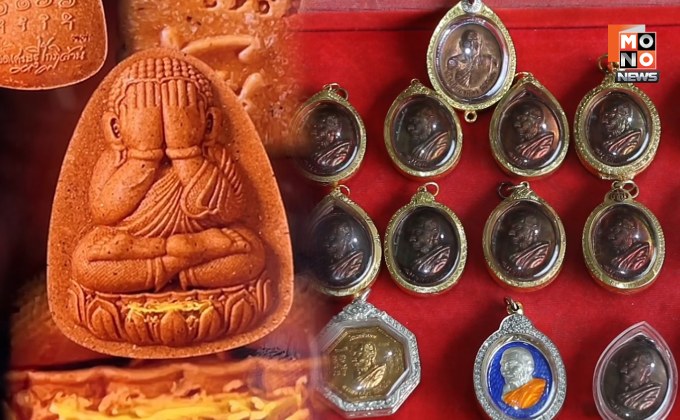 เรื่องเล่าปาฏิหาริย์จากทหารพราน ทำเหรียญ “พระปิดตาหลวงปู่ศิลา” เกลี้ยงแผง