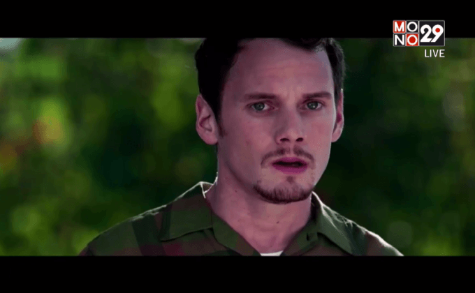 โมโนฟิล์ม คว้า “Burying the Ex ซอมบี้ที่ (เคย) รัก” จ่อคิวฉาย 17 ก.ย. นี้ 