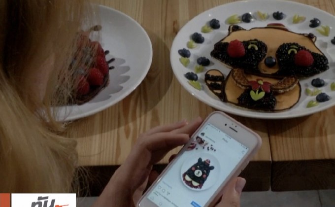 ศิลปะบนจานอาหารในยูเครน