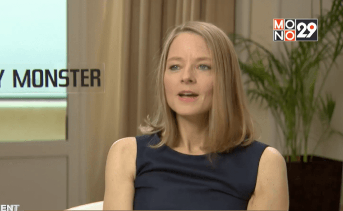 รุ่นเก๋า “โจดี้ ฟอสเตอร์” ภูมิใจในผลงาน ไม่หวั่นรายได้บนบ๊อกซ์ออฟฟิศ