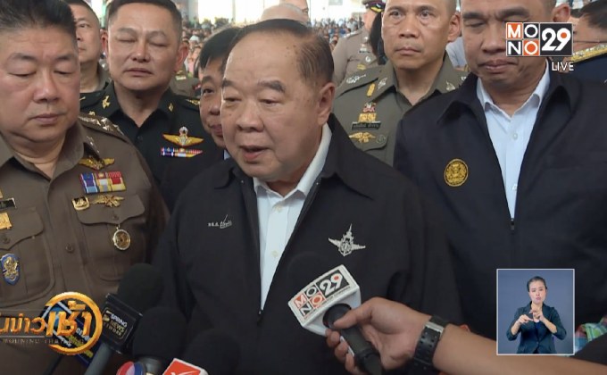 คราบน้ำตาประชาชนสะท้อนปัญหาเงินกู้นอก