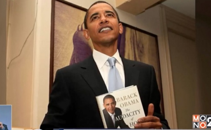 บารัก-มิเชล โอบามา เซ็นสัญญาเขียนหนังสือ