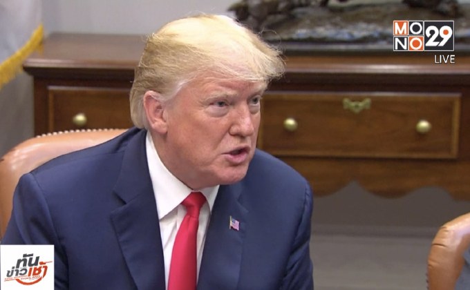 “ทรัมป์” กล่าวหาจีนทำให้ประเด็นเกาหลีเหนือยุ่งยาก