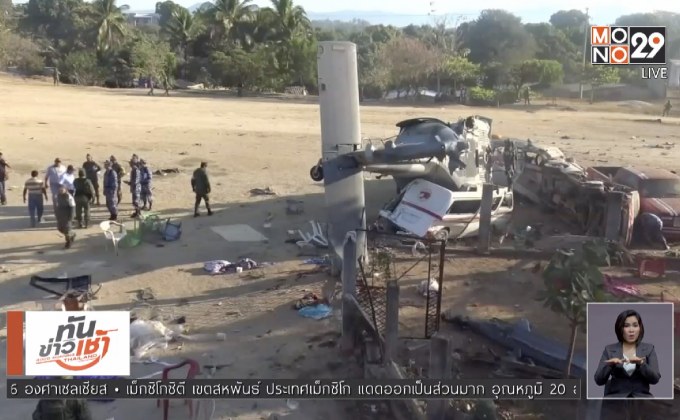 เฮลิคอปเตอร์ตกใส่รถตู้เหยื่อแผ่นดินไหวในเม็กซิโก