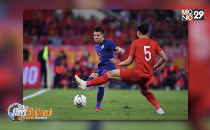 “ธีราทร” พลาดโทษ! ช้างศึกบุกเจ๊าเวียดนาม 0-0