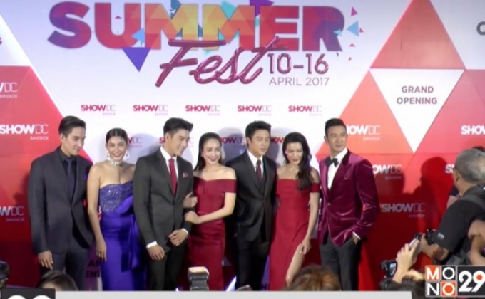 SHOW DC GRAND OPENING WEEK SUMMER FEST 2017