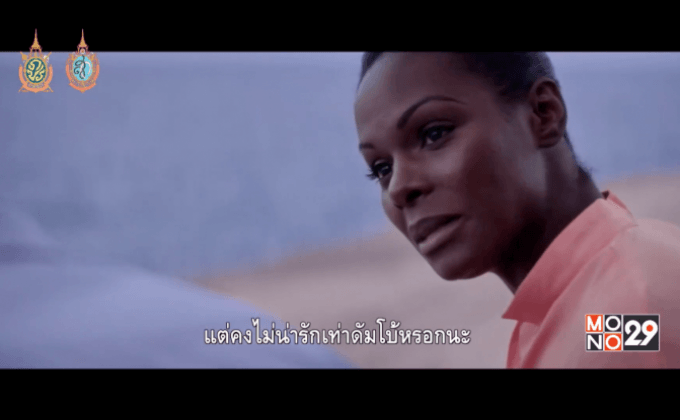 ผลงานสุดประทับใจจาก “จอห์น เลเจนด์” “Southside With You ให้รักเปลี่ยนโลก” 8 ก.ย.นี้ ในโรงภาพยนตร์