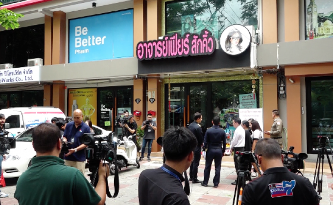 “นิกกี้ พริตตี้เงินล้าน” ปิดร้านสักคิ้วหนี สคบ.