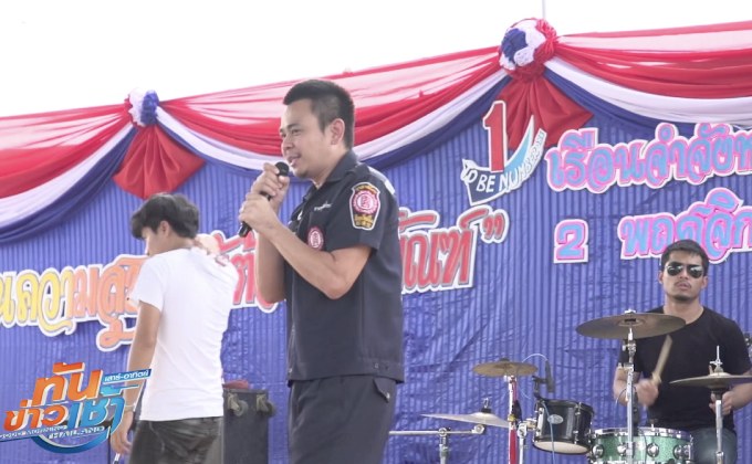 ท๊อฟฟี่ ศิวดล” สร้างความสุข มอบโอกาส คืนคนดีสู่สังคม