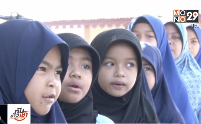 ทหารห่วงการสอนศาสนาปัตตานีปลูกฝังความรุนแรง