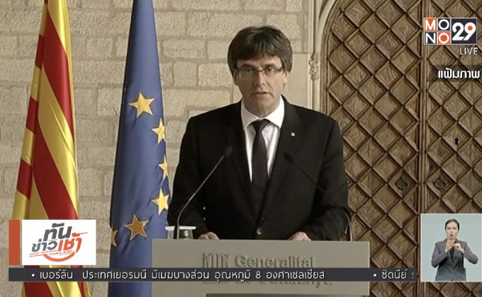 อดีตผู้นำแคว้นกาตาลุญญาถูกจับในเยอรมนี