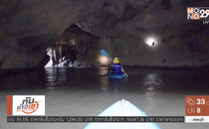 เปิดถ้ำวังพระยาพิชัยฯ ที่เที่ยวแห่งใหม่รับทัวร์จีน