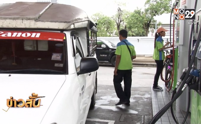 เตรียมลดดีเซลพรีเมียม 2 บาท จูงใจให้ใช้หวังลดฝุ่น