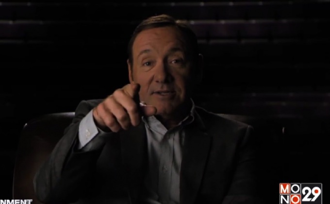 “เควิน สเปซีย์” เผยเทคนิคการแสดงสุดเจ๋งใน MasterClass