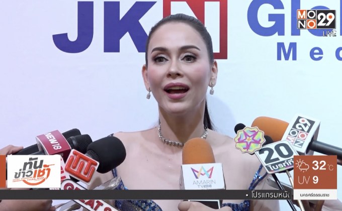 “นัท มีเรีย” ยันรักยังหวาน รับ “อั้ม” เคยมีกิ๊กหลังแต่ง