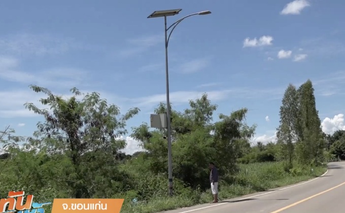 โจรแสบปีนเสาไฟฟ้า ขโมยแผงโซล่าเซลล์