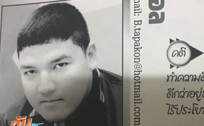 เสียงสะท้อนจากแพทย์เกินเวร