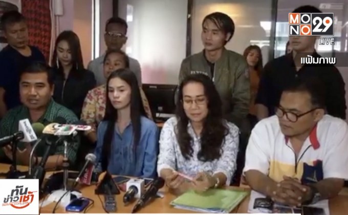 ย้อนรอยปมพิพาท “อาม ชุติมา – ประจักษ์ชัย ไหทองคำ”