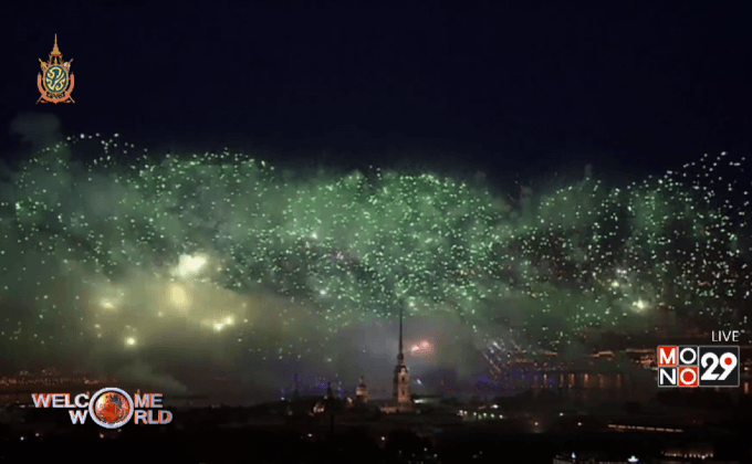 พลุฉลองสอบเสร็จในรัสเซีย