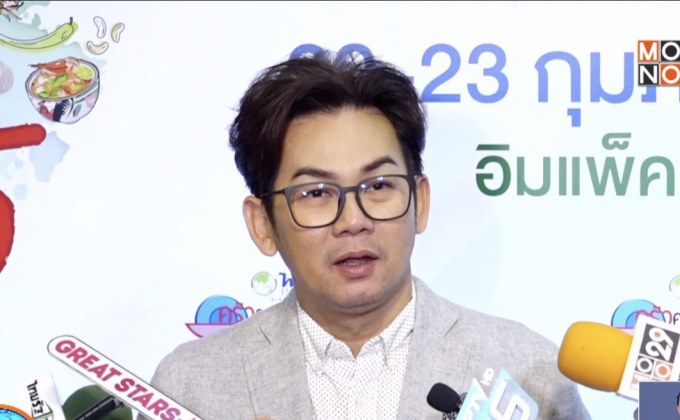 “เอ๊าะ” เชียร์ “เพชร” แต่งงาน มั่นใจฝ่ายหญิงดูแลเพื่อนตนได้