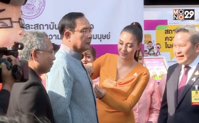 นายกฯร่วมกิจกรรมก่อนประชุม ครม.