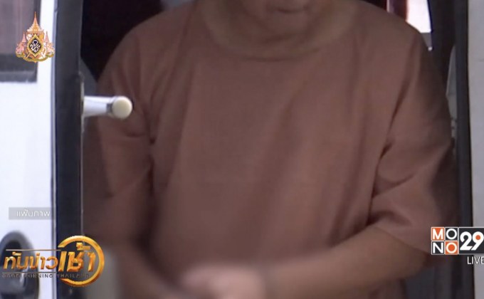 กรมราชทัณฑ์ขอสังคมให้โอกาสนักโทษ