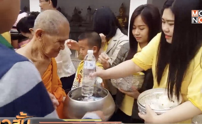 ทั่วไทยทำบุญถวายเป็นพระราชกุศลในหลวง ร.9