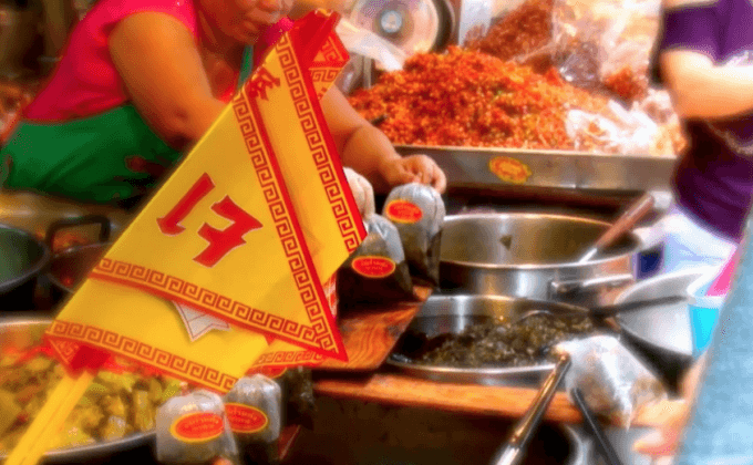 เทศกาลกินเจ