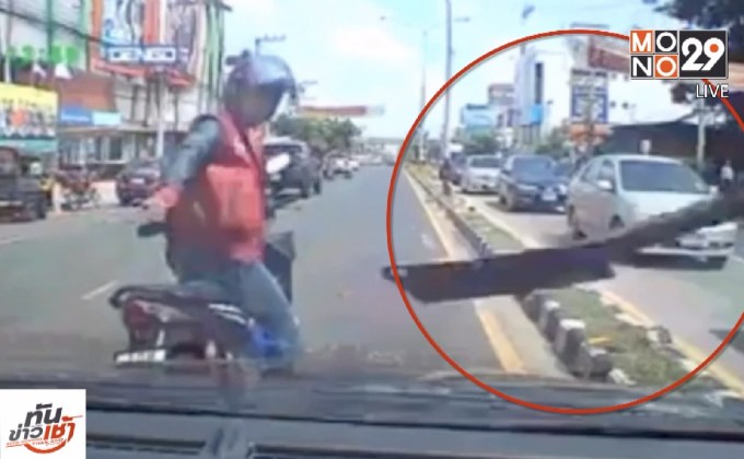 ตร.อุบลราชธานี เร่งล่าตัวหนุ่มอีโต้บิน