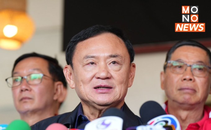 “ทักษิณ” เผยแก๊งคอลเซนเตอร์ ปลอมเสียง “ทรัมป์” โทรหานายกฯ