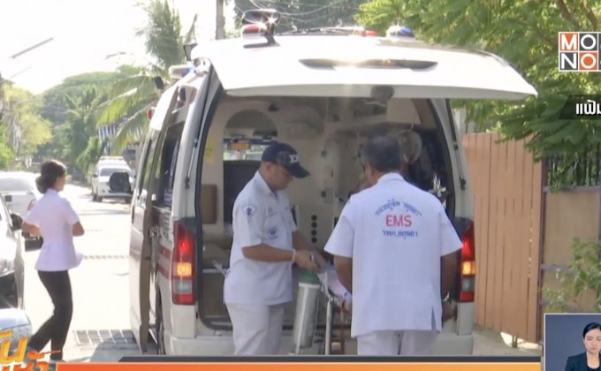 สธ.คุมเข้มความปลอดภัยรถพยาบาล ช่วงปีใหม่