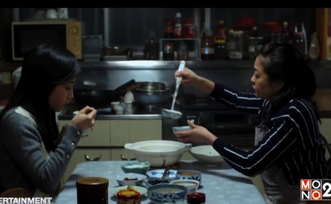Movie Review : What’s For Dinner Mom?