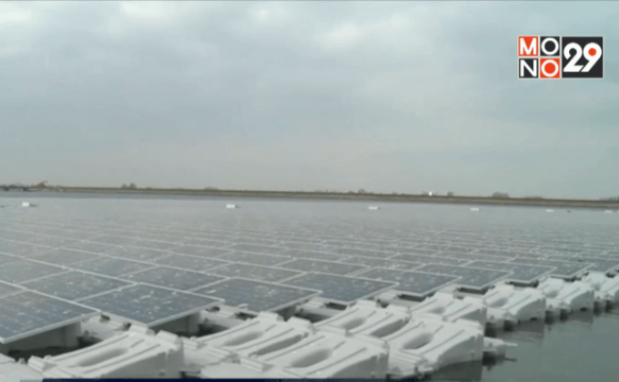ฟาร์มโซลาร์ลอยน้ำเซลล์ใหญ่ที่สุดในยุโรป
