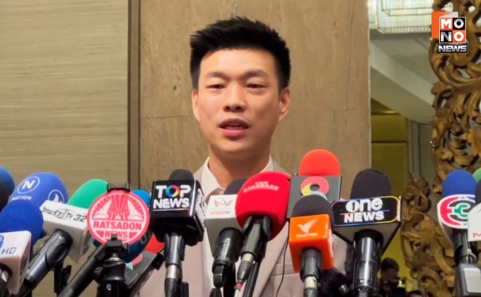 “ณัฐพงษ์” นัดประชุมพรรคเคาะโหวตนายกฯ 1 ก.ย.นี้ ยัน ไม่มีดีล “ภท.” แลกเก้าอี้ รมต. – ถ้ามีชื่อ “บิ๊กตู่” ไม่โหวตแน่นอน