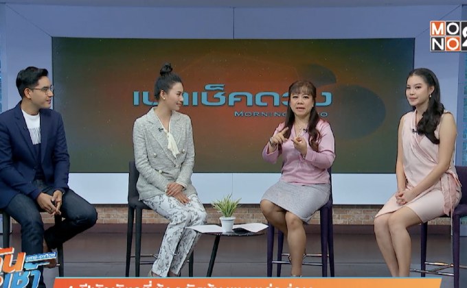 4 ปีนักษัตรที่ต้องจัดบ้านแบบเร่งด่วน