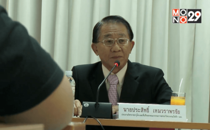 วสท.เตรียมจัดนิทรรศการรับมือภัยพิบัติ 28 พ.ย.นี้