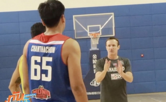 “โมโนแวมไพร์” พร้อมลุยทีมฟิลิปปินส์ ศึกฟีบ้าเอเชีย